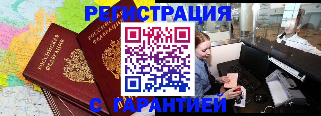 регистрация для дет. сада в Новокуйбышевске